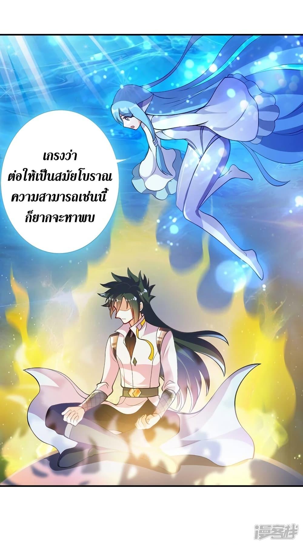Manga-lc-com อ่านมังงะ อ่านการ์ตูน ออนไลน์ ฟรี Spirit Sword Sovereign ตอนที่ 1 2 3 4 5 6 7 8 9 10 11 12 13 14 ฟรี ไม่มีโฆษณา Manga-lc - อ่าน มังงะ อ่าน การ์ตูน ออนไลน์ อ่านมังงะ ฟรี