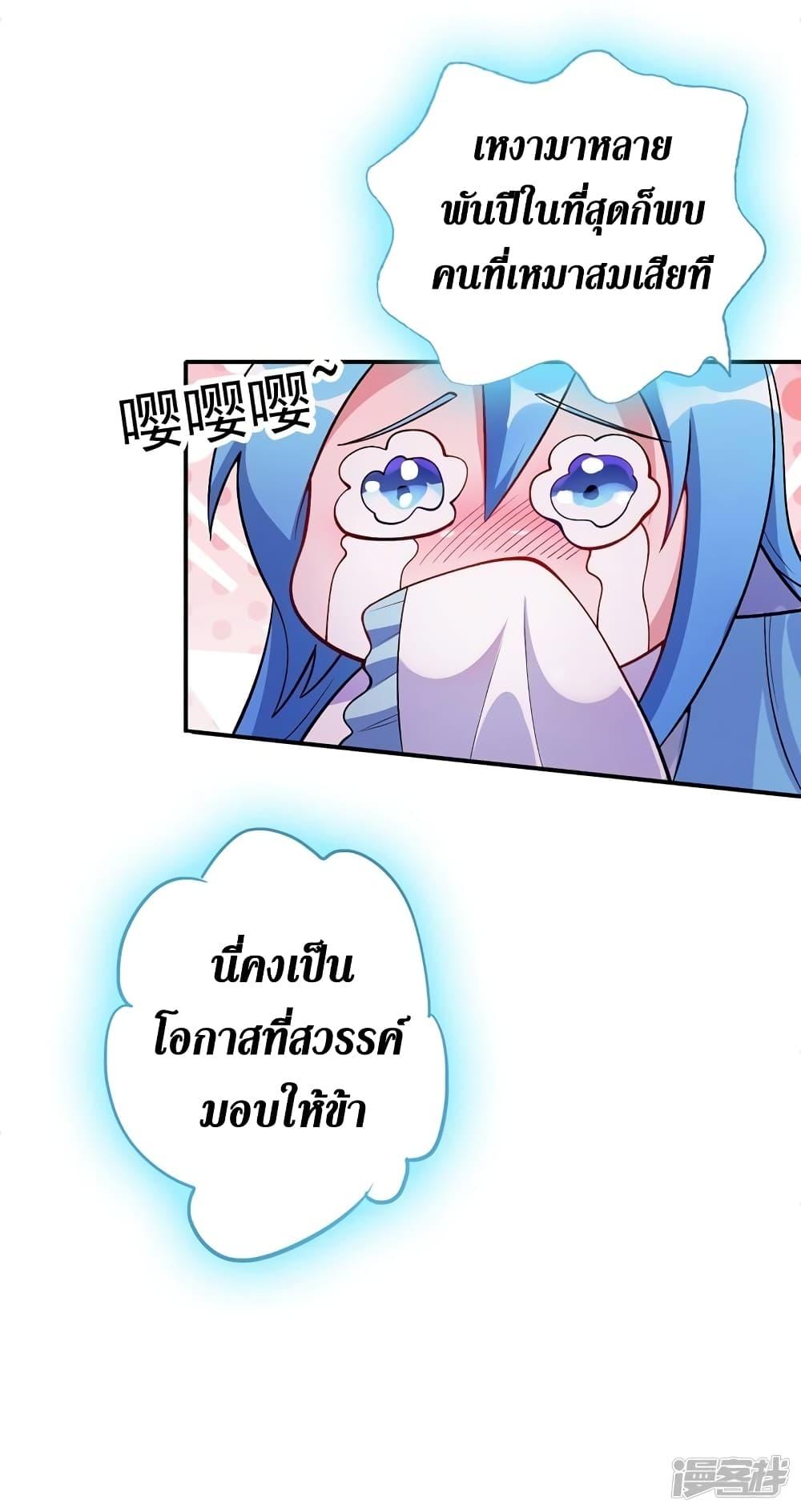 Manga-lc-com อ่านมังงะ อ่านการ์ตูน ออนไลน์ ฟรี Spirit Sword Sovereign ตอนที่ 1 2 3 4 5 6 7 8 9 10 11 12 13 14 ฟรี ไม่มีโฆษณา Manga-lc - อ่าน มังงะ อ่าน การ์ตูน ออนไลน์ อ่านมังงะ ฟรี