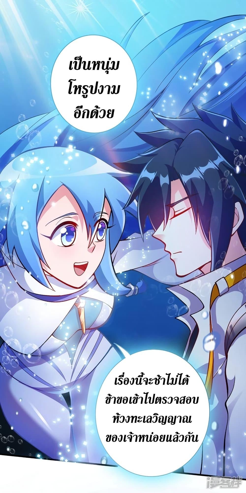 Manga-lc-com อ่านมังงะ อ่านการ์ตูน ออนไลน์ ฟรี Spirit Sword Sovereign ตอนที่ 1 2 3 4 5 6 7 8 9 10 11 12 13 14 ฟรี ไม่มีโฆษณา Manga-lc - อ่าน มังงะ อ่าน การ์ตูน ออนไลน์ อ่านมังงะ ฟรี