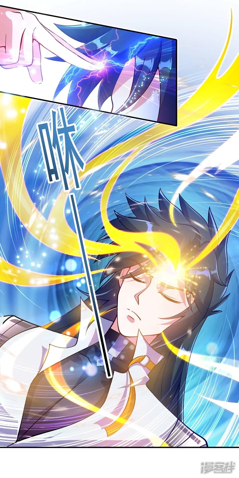 Manga-lc-com อ่านมังงะ อ่านการ์ตูน ออนไลน์ ฟรี Spirit Sword Sovereign ตอนที่ 1 2 3 4 5 6 7 8 9 10 11 12 13 14 ฟรี ไม่มีโฆษณา Manga-lc - อ่าน มังงะ อ่าน การ์ตูน ออนไลน์ อ่านมังงะ ฟรี