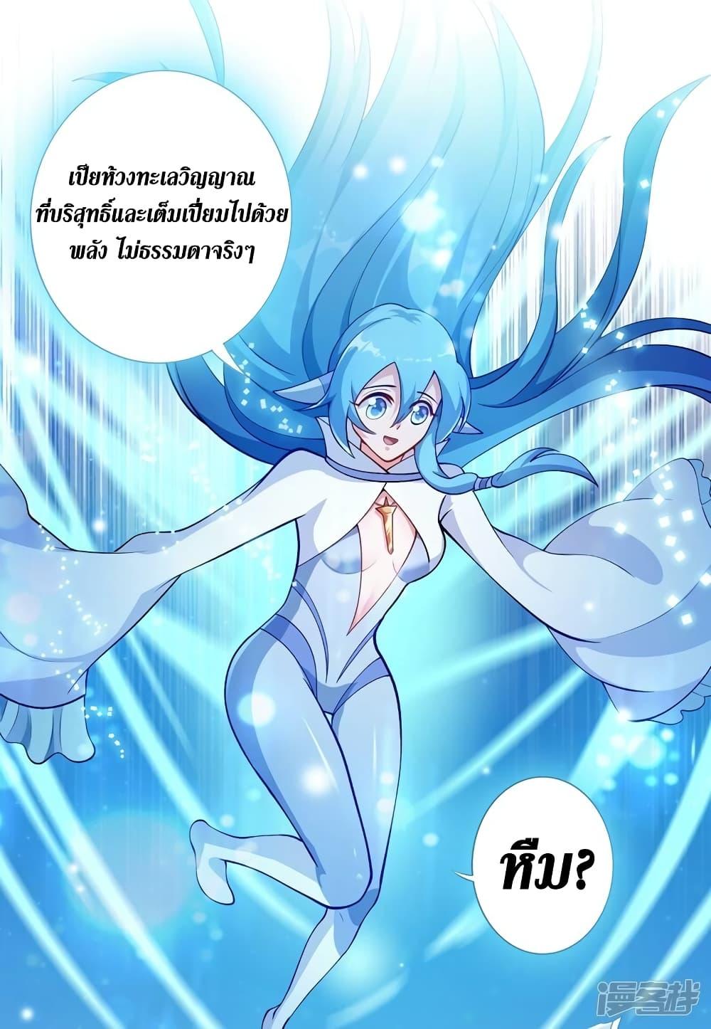Manga-lc-com อ่านมังงะ อ่านการ์ตูน ออนไลน์ ฟรี Spirit Sword Sovereign ตอนที่ 1 2 3 4 5 6 7 8 9 10 11 12 13 14 ฟรี ไม่มีโฆษณา Manga-lc - อ่าน มังงะ อ่าน การ์ตูน ออนไลน์ อ่านมังงะ ฟรี