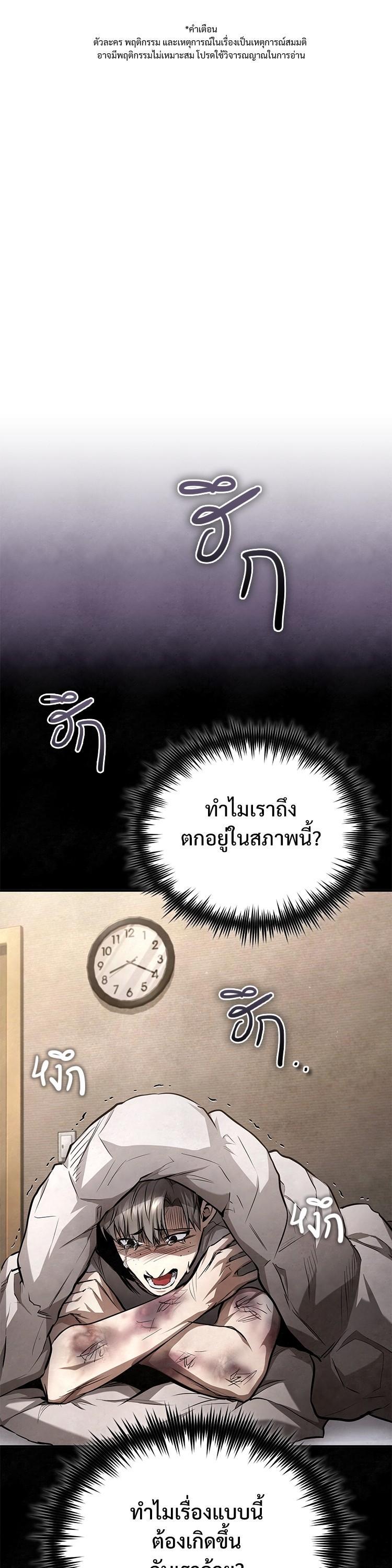 Manga-lc-com อ่านมังงะ อ่านการ์ตูน ออนไลน์ ฟรี Devil Returns To School Days ตอนที่ 1 2 3 4 5 6 7 8 9 10 11 12 13 14 ฟรี ไม่มีโฆษณา Manga-lc - อ่าน มังงะ อ่าน การ์ตูน ออนไลน์ อ่านมังงะ ฟรี