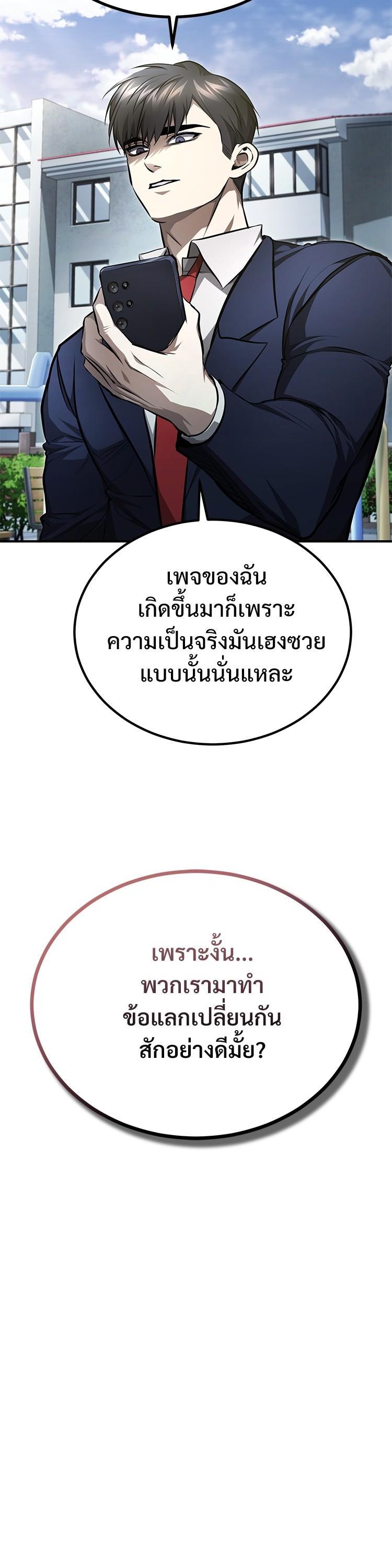 Manga-lc-com อ่านมังงะ อ่านการ์ตูน ออนไลน์ ฟรี Devil Returns To School Days ตอนที่ 1 2 3 4 5 6 7 8 9 10 11 12 13 14 ฟรี ไม่มีโฆษณา Manga-lc - อ่าน มังงะ อ่าน การ์ตูน ออนไลน์ อ่านมังงะ ฟรี