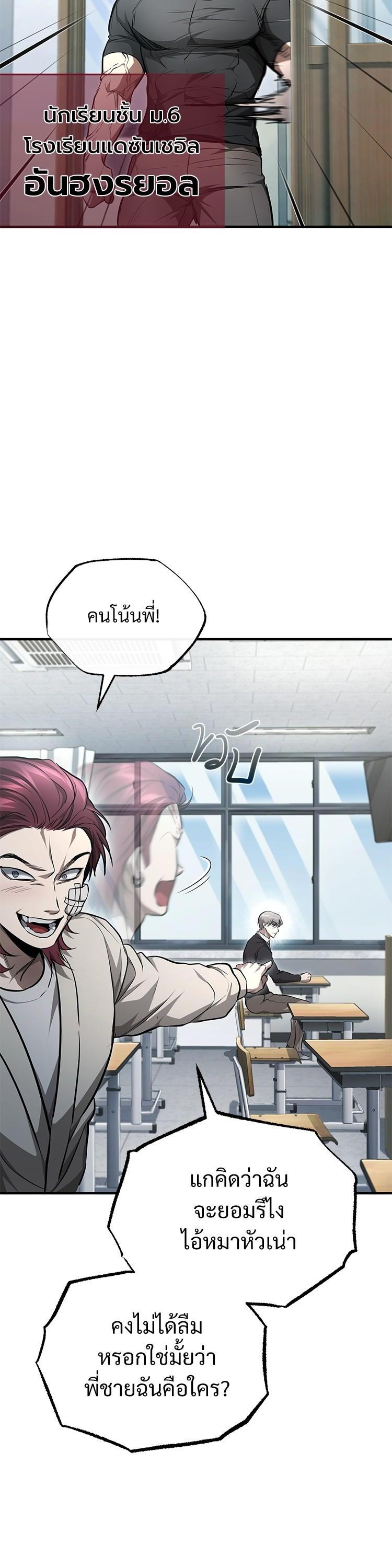 Manga-lc-com อ่านมังงะ อ่านการ์ตูน ออนไลน์ ฟรี Devil Returns To School Days ตอนที่ 1 2 3 4 5 6 7 8 9 10 11 12 13 14 ฟรี ไม่มีโฆษณา Manga-lc - อ่าน มังงะ อ่าน การ์ตูน ออนไลน์ อ่านมังงะ ฟรี