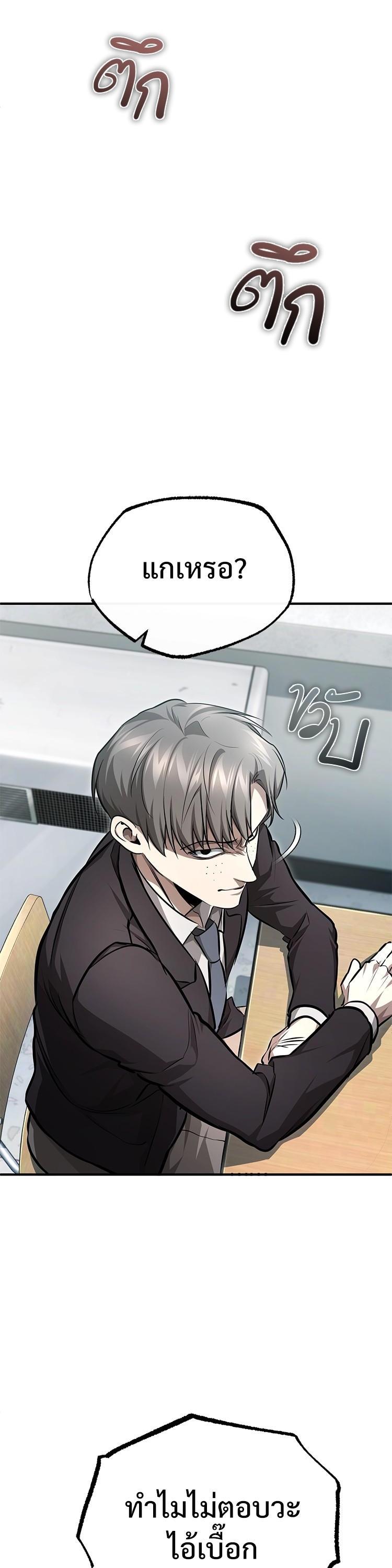 Manga-lc-com อ่านมังงะ อ่านการ์ตูน ออนไลน์ ฟรี Devil Returns To School Days ตอนที่ 1 2 3 4 5 6 7 8 9 10 11 12 13 14 ฟรี ไม่มีโฆษณา Manga-lc - อ่าน มังงะ อ่าน การ์ตูน ออนไลน์ อ่านมังงะ ฟรี