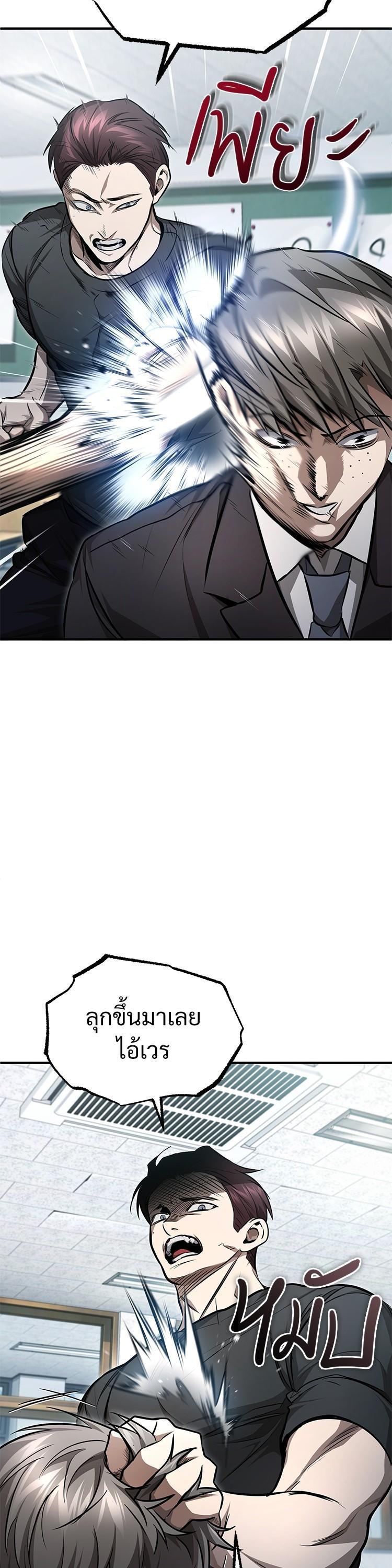 Manga-lc-com อ่านมังงะ อ่านการ์ตูน ออนไลน์ ฟรี Devil Returns To School Days ตอนที่ 1 2 3 4 5 6 7 8 9 10 11 12 13 14 ฟรี ไม่มีโฆษณา Manga-lc - อ่าน มังงะ อ่าน การ์ตูน ออนไลน์ อ่านมังงะ ฟรี