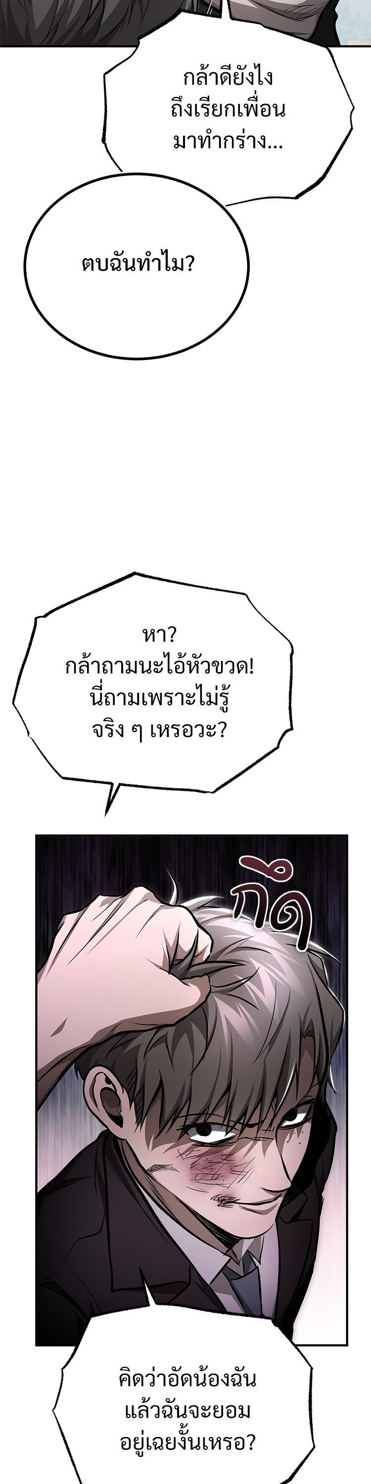 Manga-lc-com อ่านมังงะ อ่านการ์ตูน ออนไลน์ ฟรี Devil Returns To School Days ตอนที่ 1 2 3 4 5 6 7 8 9 10 11 12 13 14 ฟรี ไม่มีโฆษณา Manga-lc - อ่าน มังงะ อ่าน การ์ตูน ออนไลน์ อ่านมังงะ ฟรี