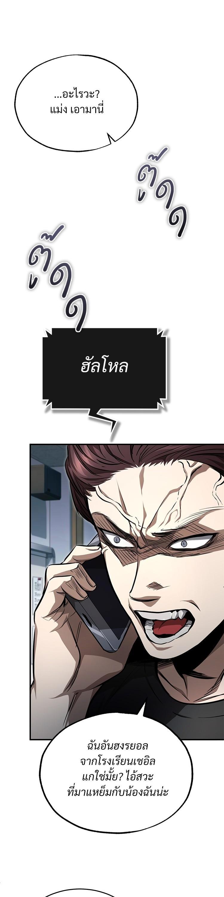 Manga-lc-com อ่านมังงะ อ่านการ์ตูน ออนไลน์ ฟรี Devil Returns To School Days ตอนที่ 1 2 3 4 5 6 7 8 9 10 11 12 13 14 ฟรี ไม่มีโฆษณา Manga-lc - อ่าน มังงะ อ่าน การ์ตูน ออนไลน์ อ่านมังงะ ฟรี