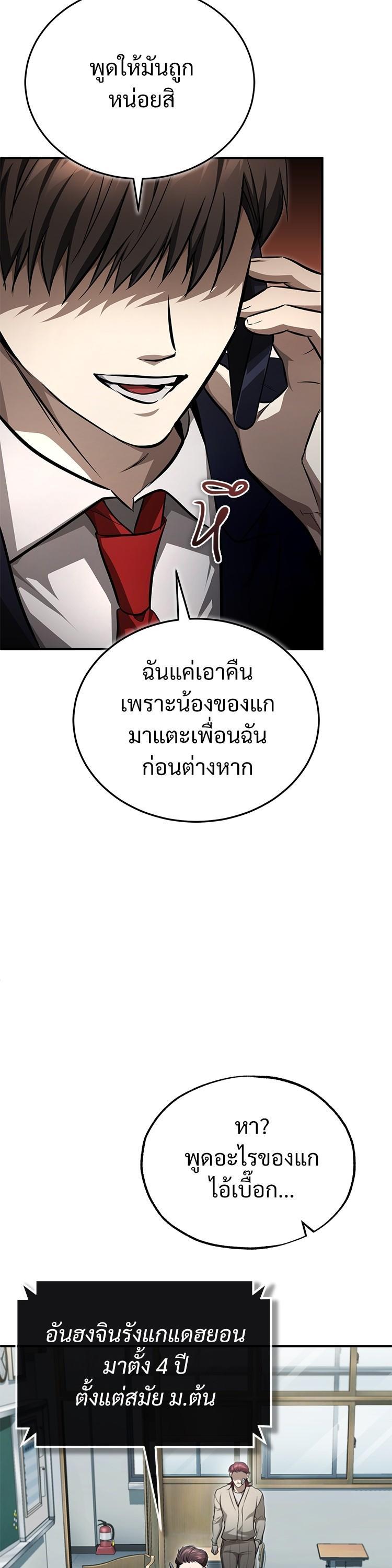 Manga-lc-com อ่านมังงะ อ่านการ์ตูน ออนไลน์ ฟรี Devil Returns To School Days ตอนที่ 1 2 3 4 5 6 7 8 9 10 11 12 13 14 ฟรี ไม่มีโฆษณา Manga-lc - อ่าน มังงะ อ่าน การ์ตูน ออนไลน์ อ่านมังงะ ฟรี