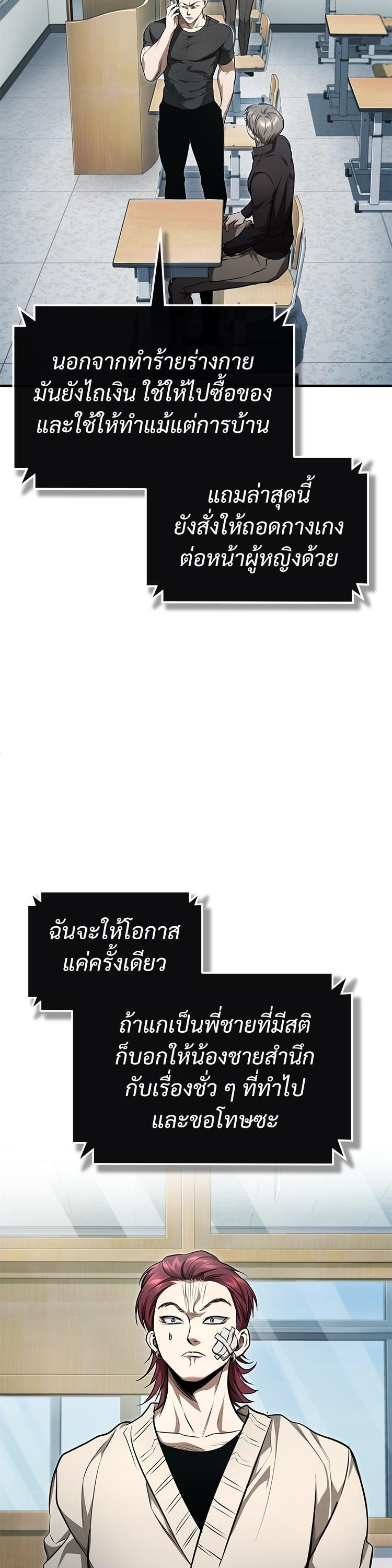 Manga-lc-com อ่านมังงะ อ่านการ์ตูน ออนไลน์ ฟรี Devil Returns To School Days ตอนที่ 1 2 3 4 5 6 7 8 9 10 11 12 13 14 ฟรี ไม่มีโฆษณา Manga-lc - อ่าน มังงะ อ่าน การ์ตูน ออนไลน์ อ่านมังงะ ฟรี