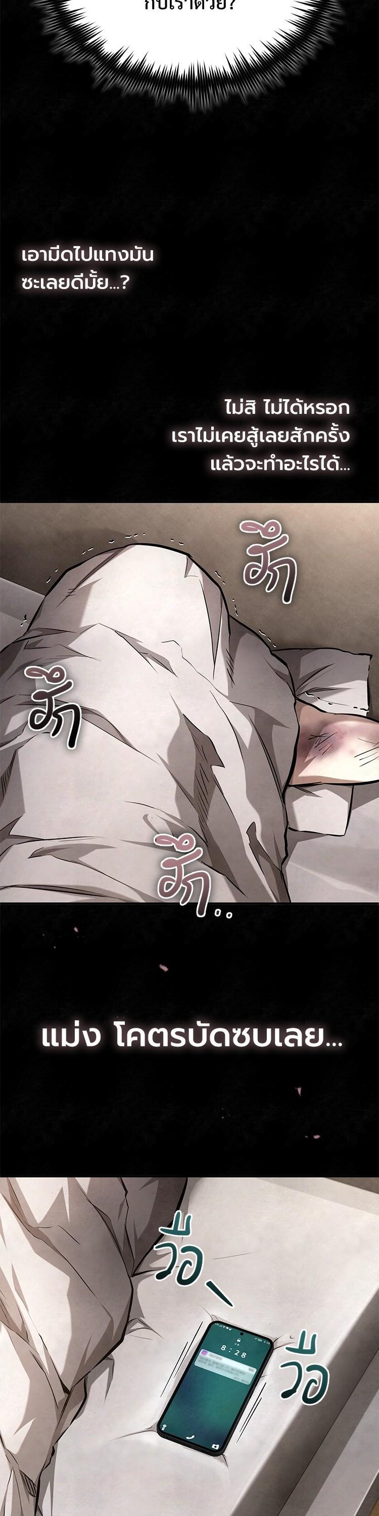 Manga-lc-com อ่านมังงะ อ่านการ์ตูน ออนไลน์ ฟรี Devil Returns To School Days ตอนที่ 1 2 3 4 5 6 7 8 9 10 11 12 13 14 ฟรี ไม่มีโฆษณา Manga-lc - อ่าน มังงะ อ่าน การ์ตูน ออนไลน์ อ่านมังงะ ฟรี