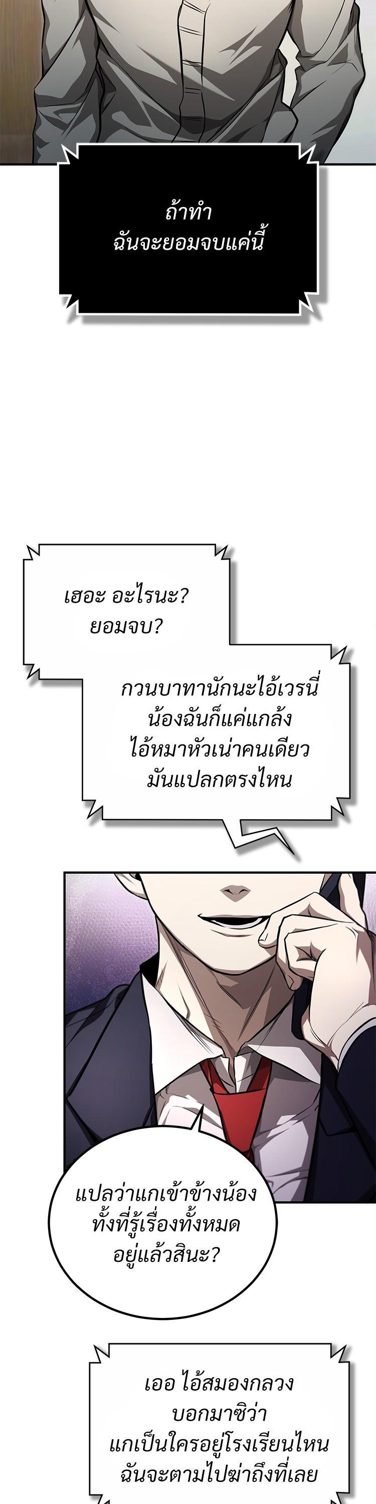 Manga-lc-com อ่านมังงะ อ่านการ์ตูน ออนไลน์ ฟรี Devil Returns To School Days ตอนที่ 1 2 3 4 5 6 7 8 9 10 11 12 13 14 ฟรี ไม่มีโฆษณา Manga-lc - อ่าน มังงะ อ่าน การ์ตูน ออนไลน์ อ่านมังงะ ฟรี