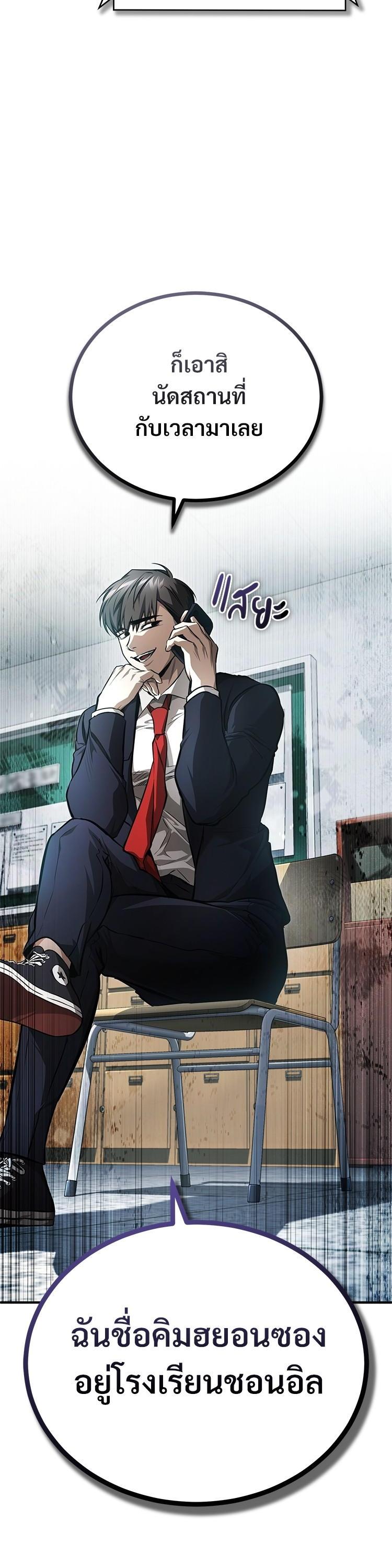 Manga-lc-com อ่านมังงะ อ่านการ์ตูน ออนไลน์ ฟรี Devil Returns To School Days ตอนที่ 1 2 3 4 5 6 7 8 9 10 11 12 13 14 ฟรี ไม่มีโฆษณา Manga-lc - อ่าน มังงะ อ่าน การ์ตูน ออนไลน์ อ่านมังงะ ฟรี