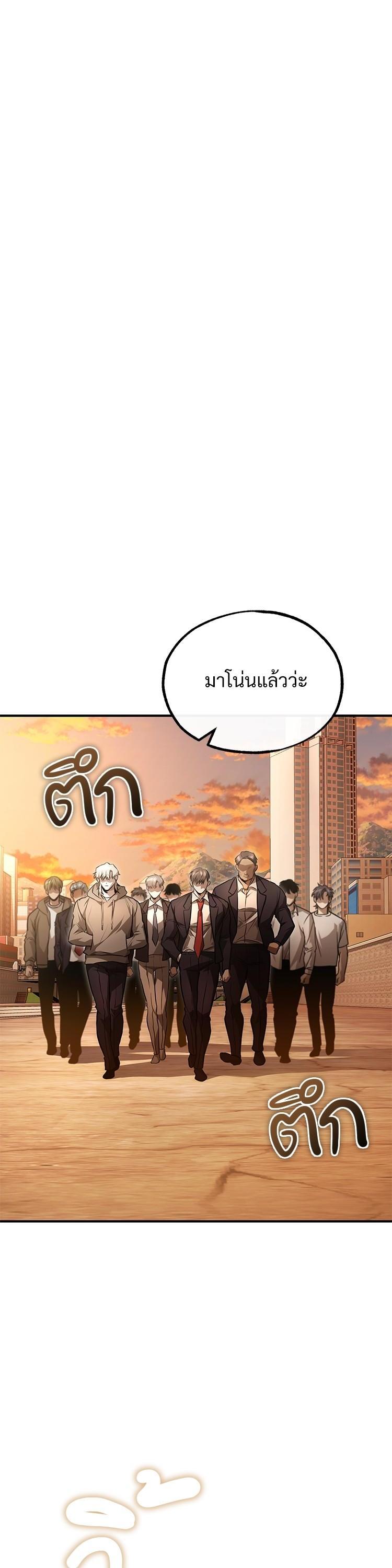 Manga-lc-com อ่านมังงะ อ่านการ์ตูน ออนไลน์ ฟรี Devil Returns To School Days ตอนที่ 1 2 3 4 5 6 7 8 9 10 11 12 13 14 ฟรี ไม่มีโฆษณา Manga-lc - อ่าน มังงะ อ่าน การ์ตูน ออนไลน์ อ่านมังงะ ฟรี