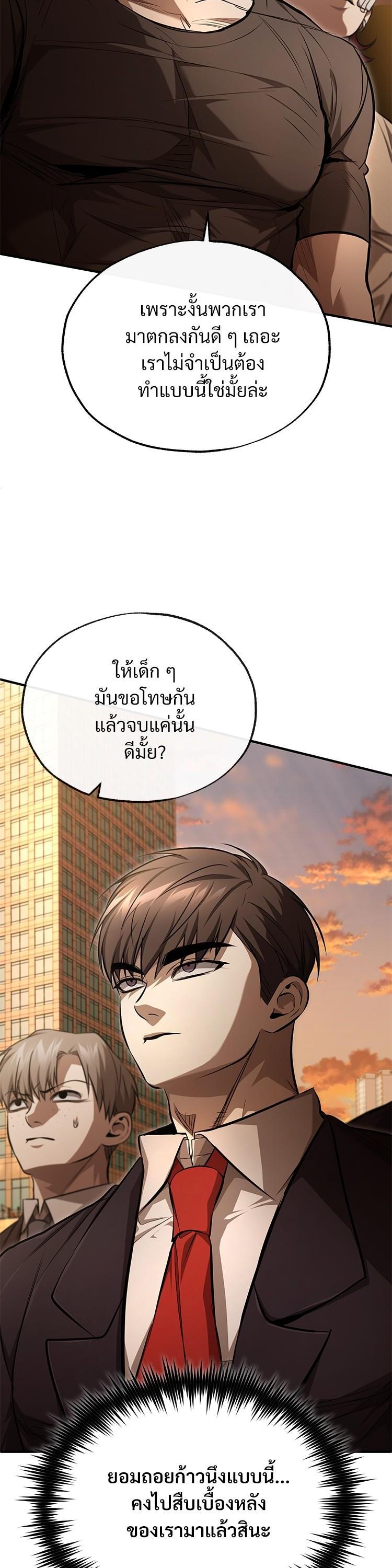 Manga-lc-com อ่านมังงะ อ่านการ์ตูน ออนไลน์ ฟรี Devil Returns To School Days ตอนที่ 1 2 3 4 5 6 7 8 9 10 11 12 13 14 ฟรี ไม่มีโฆษณา Manga-lc - อ่าน มังงะ อ่าน การ์ตูน ออนไลน์ อ่านมังงะ ฟรี