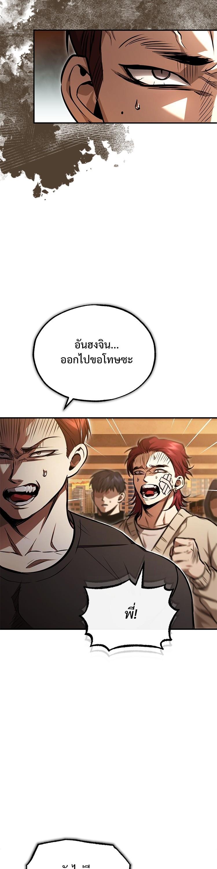 Manga-lc-com อ่านมังงะ อ่านการ์ตูน ออนไลน์ ฟรี Devil Returns To School Days ตอนที่ 1 2 3 4 5 6 7 8 9 10 11 12 13 14 ฟรี ไม่มีโฆษณา Manga-lc - อ่าน มังงะ อ่าน การ์ตูน ออนไลน์ อ่านมังงะ ฟรี