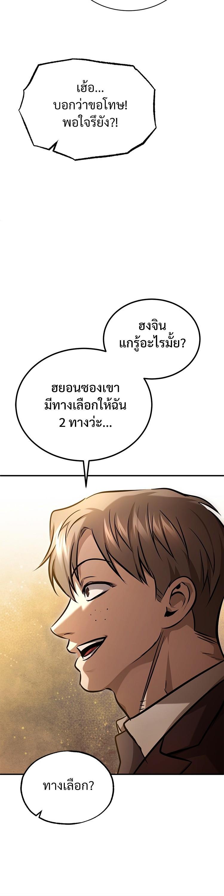 Manga-lc-com อ่านมังงะ อ่านการ์ตูน ออนไลน์ ฟรี Devil Returns To School Days ตอนที่ 1 2 3 4 5 6 7 8 9 10 11 12 13 14 ฟรี ไม่มีโฆษณา Manga-lc - อ่าน มังงะ อ่าน การ์ตูน ออนไลน์ อ่านมังงะ ฟรี