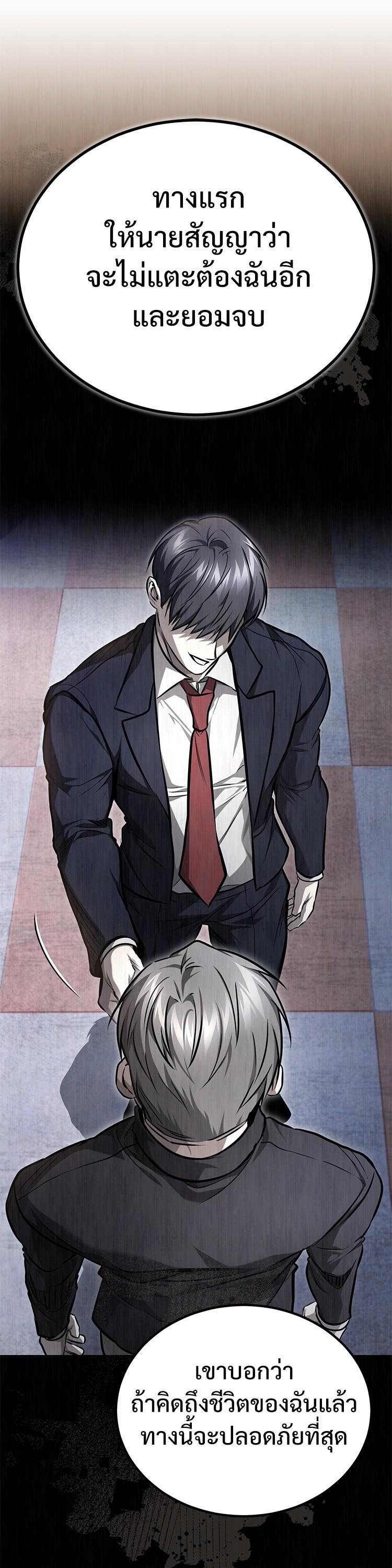 Manga-lc-com อ่านมังงะ อ่านการ์ตูน ออนไลน์ ฟรี Devil Returns To School Days ตอนที่ 1 2 3 4 5 6 7 8 9 10 11 12 13 14 ฟรี ไม่มีโฆษณา Manga-lc - อ่าน มังงะ อ่าน การ์ตูน ออนไลน์ อ่านมังงะ ฟรี