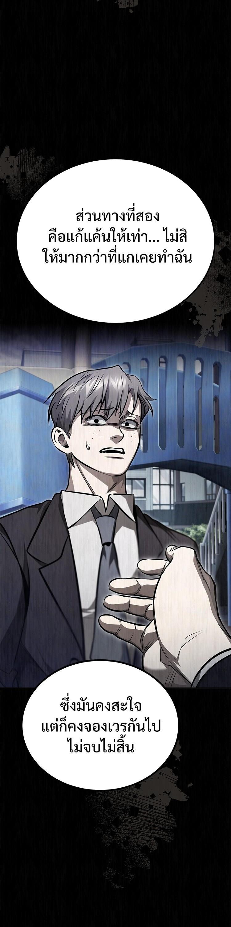 Manga-lc-com อ่านมังงะ อ่านการ์ตูน ออนไลน์ ฟรี Devil Returns To School Days ตอนที่ 1 2 3 4 5 6 7 8 9 10 11 12 13 14 ฟรี ไม่มีโฆษณา Manga-lc - อ่าน มังงะ อ่าน การ์ตูน ออนไลน์ อ่านมังงะ ฟรี