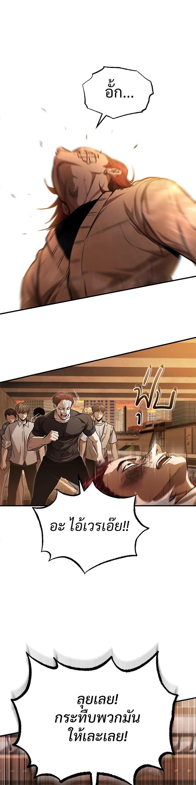 Manga-lc-com อ่านมังงะ อ่านการ์ตูน ออนไลน์ ฟรี Devil Returns To School Days ตอนที่ 1 2 3 4 5 6 7 8 9 10 11 12 13 14 ฟรี ไม่มีโฆษณา Manga-lc - อ่าน มังงะ อ่าน การ์ตูน ออนไลน์ อ่านมังงะ ฟรี