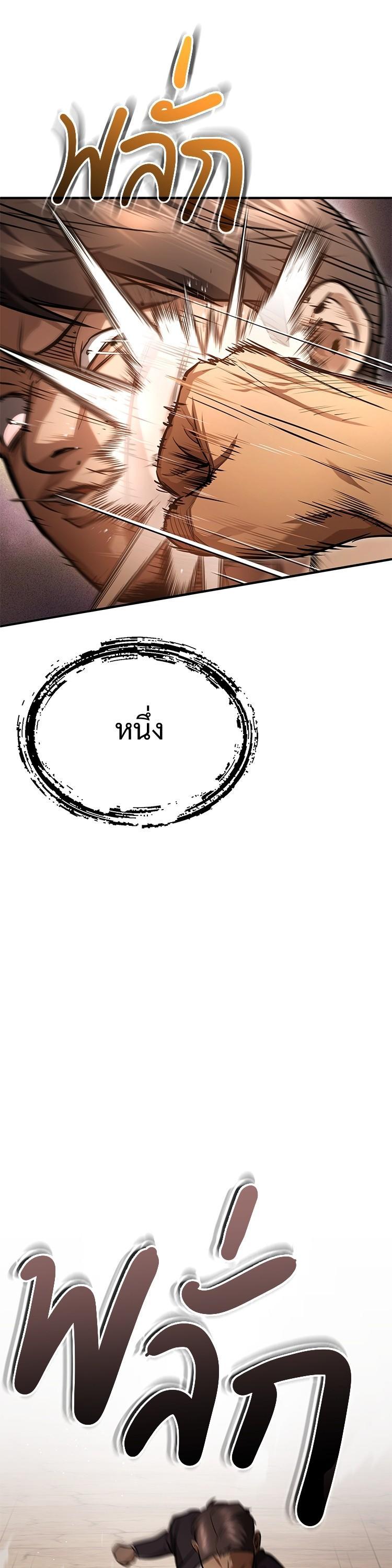 Manga-lc-com อ่านมังงะ อ่านการ์ตูน ออนไลน์ ฟรี Devil Returns To School Days ตอนที่ 1 2 3 4 5 6 7 8 9 10 11 12 13 14 ฟรี ไม่มีโฆษณา Manga-lc - อ่าน มังงะ อ่าน การ์ตูน ออนไลน์ อ่านมังงะ ฟรี