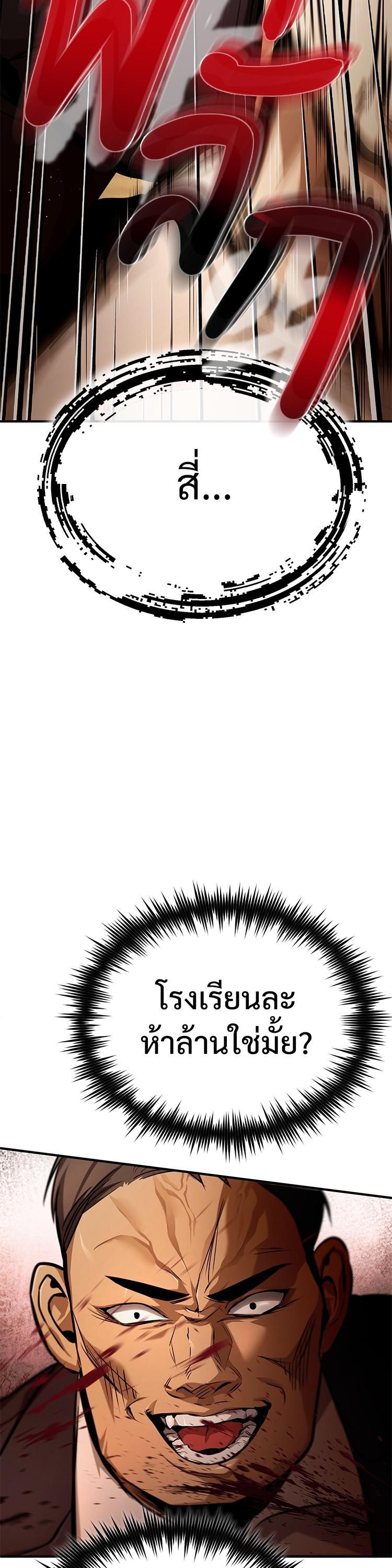 Manga-lc-com อ่านมังงะ อ่านการ์ตูน ออนไลน์ ฟรี Devil Returns To School Days ตอนที่ 1 2 3 4 5 6 7 8 9 10 11 12 13 14 ฟรี ไม่มีโฆษณา Manga-lc - อ่าน มังงะ อ่าน การ์ตูน ออนไลน์ อ่านมังงะ ฟรี