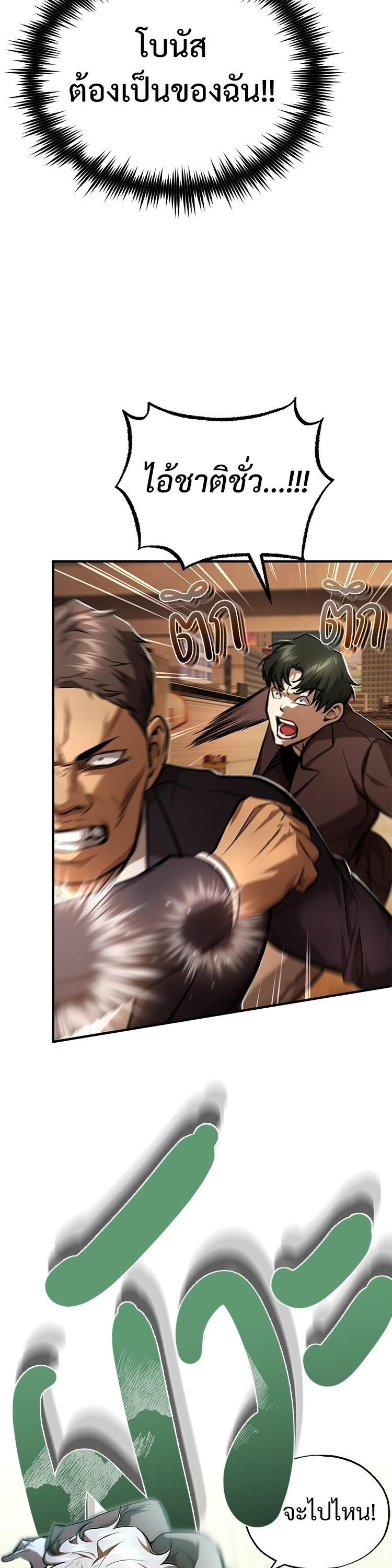 Manga-lc-com อ่านมังงะ อ่านการ์ตูน ออนไลน์ ฟรี Devil Returns To School Days ตอนที่ 1 2 3 4 5 6 7 8 9 10 11 12 13 14 ฟรี ไม่มีโฆษณา Manga-lc - อ่าน มังงะ อ่าน การ์ตูน ออนไลน์ อ่านมังงะ ฟรี