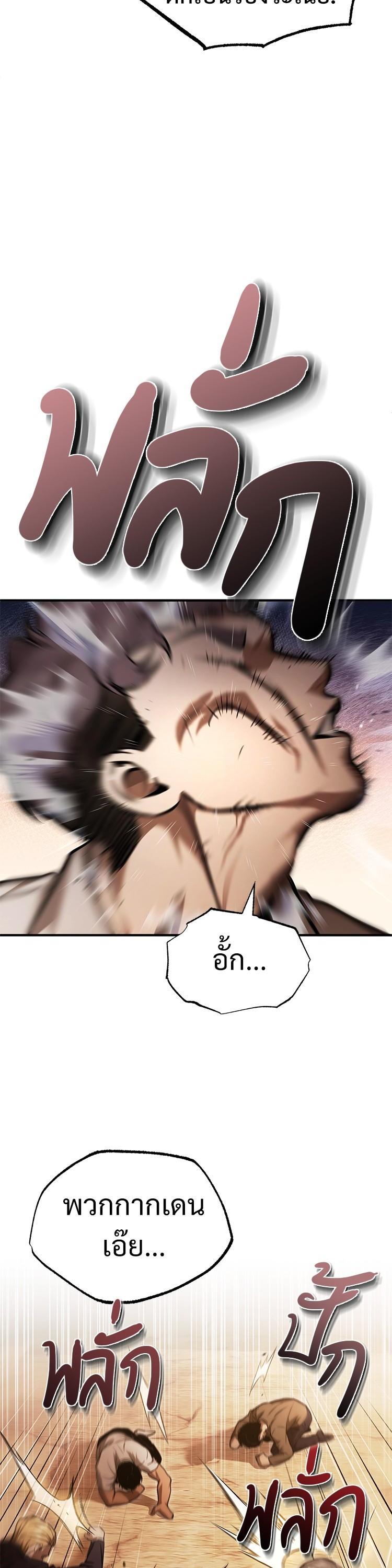 Manga-lc-com อ่านมังงะ อ่านการ์ตูน ออนไลน์ ฟรี Devil Returns To School Days ตอนที่ 1 2 3 4 5 6 7 8 9 10 11 12 13 14 ฟรี ไม่มีโฆษณา Manga-lc - อ่าน มังงะ อ่าน การ์ตูน ออนไลน์ อ่านมังงะ ฟรี