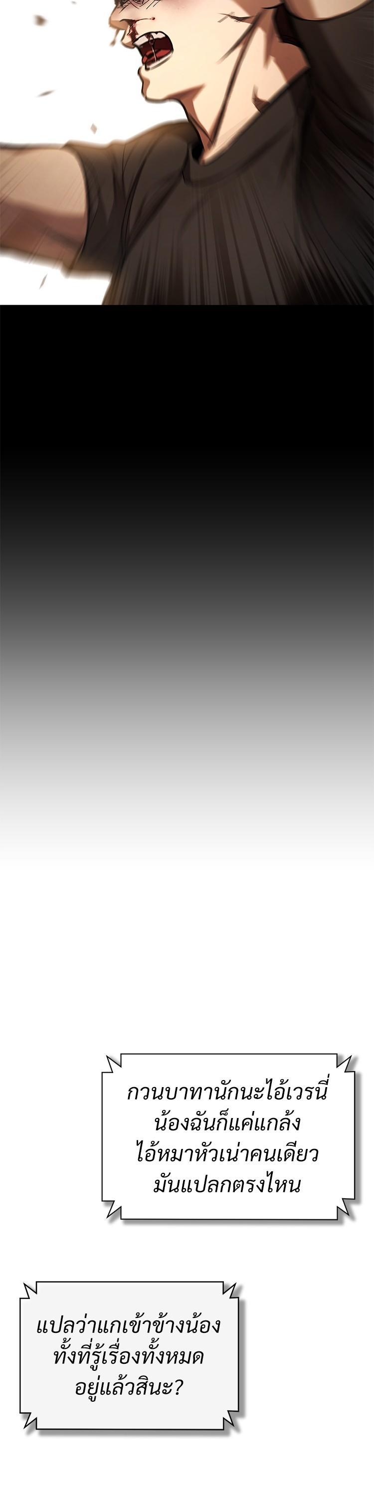 Manga-lc-com อ่านมังงะ อ่านการ์ตูน ออนไลน์ ฟรี Devil Returns To School Days ตอนที่ 1 2 3 4 5 6 7 8 9 10 11 12 13 14 ฟรี ไม่มีโฆษณา Manga-lc - อ่าน มังงะ อ่าน การ์ตูน ออนไลน์ อ่านมังงะ ฟรี