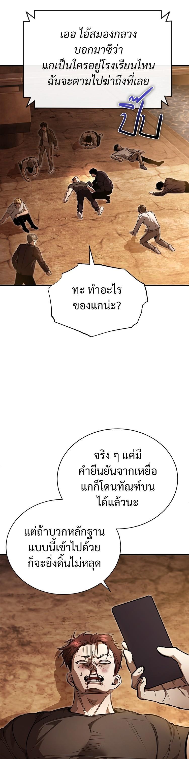 Manga-lc-com อ่านมังงะ อ่านการ์ตูน ออนไลน์ ฟรี Devil Returns To School Days ตอนที่ 1 2 3 4 5 6 7 8 9 10 11 12 13 14 ฟรี ไม่มีโฆษณา Manga-lc - อ่าน มังงะ อ่าน การ์ตูน ออนไลน์ อ่านมังงะ ฟรี