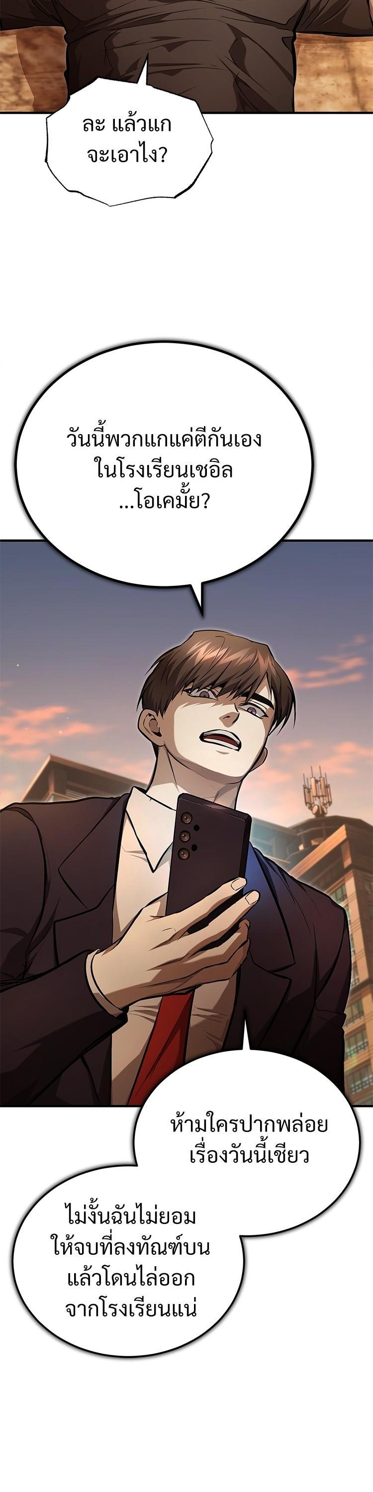 Manga-lc-com อ่านมังงะ อ่านการ์ตูน ออนไลน์ ฟรี Devil Returns To School Days ตอนที่ 1 2 3 4 5 6 7 8 9 10 11 12 13 14 ฟรี ไม่มีโฆษณา Manga-lc - อ่าน มังงะ อ่าน การ์ตูน ออนไลน์ อ่านมังงะ ฟรี