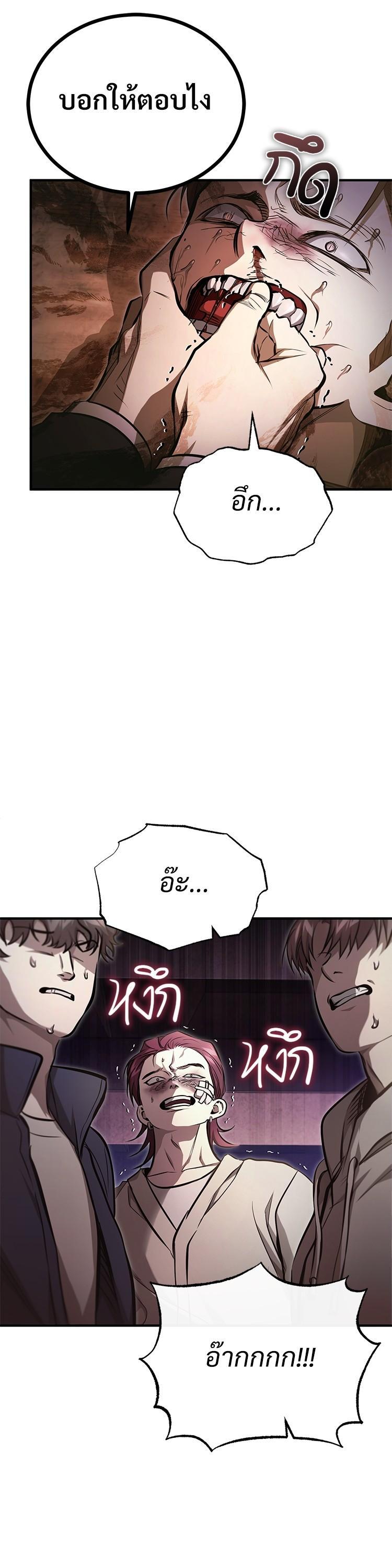 Manga-lc-com อ่านมังงะ อ่านการ์ตูน ออนไลน์ ฟรี Devil Returns To School Days ตอนที่ 1 2 3 4 5 6 7 8 9 10 11 12 13 14 ฟรี ไม่มีโฆษณา Manga-lc - อ่าน มังงะ อ่าน การ์ตูน ออนไลน์ อ่านมังงะ ฟรี