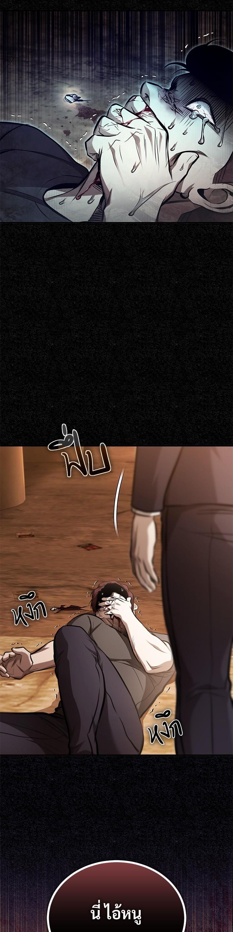 Manga-lc-com อ่านมังงะ อ่านการ์ตูน ออนไลน์ ฟรี Devil Returns To School Days ตอนที่ 1 2 3 4 5 6 7 8 9 10 11 12 13 14 ฟรี ไม่มีโฆษณา Manga-lc - อ่าน มังงะ อ่าน การ์ตูน ออนไลน์ อ่านมังงะ ฟรี