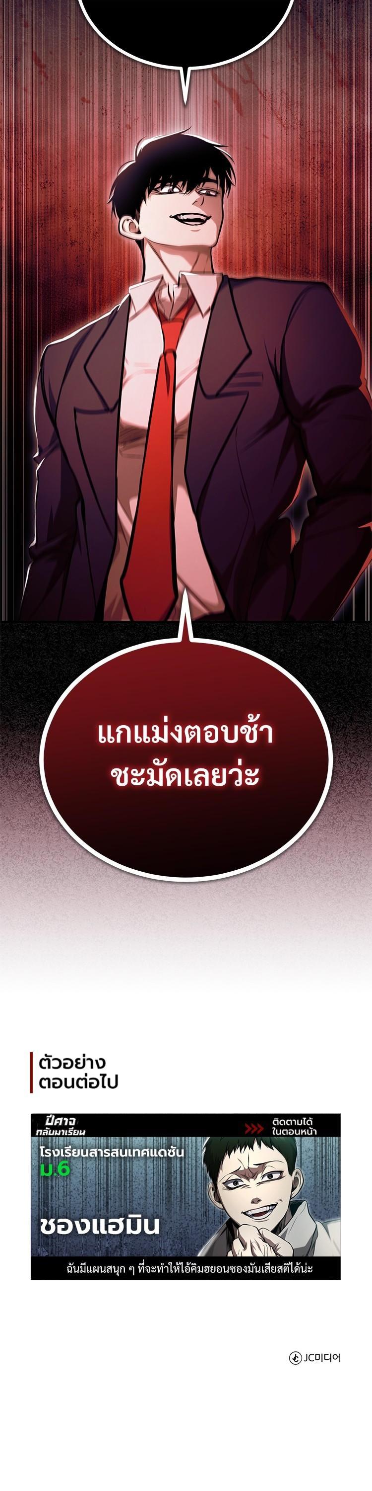 Manga-lc-com อ่านมังงะ อ่านการ์ตูน ออนไลน์ ฟรี Devil Returns To School Days ตอนที่ 1 2 3 4 5 6 7 8 9 10 11 12 13 14 ฟรี ไม่มีโฆษณา Manga-lc - อ่าน มังงะ อ่าน การ์ตูน ออนไลน์ อ่านมังงะ ฟรี