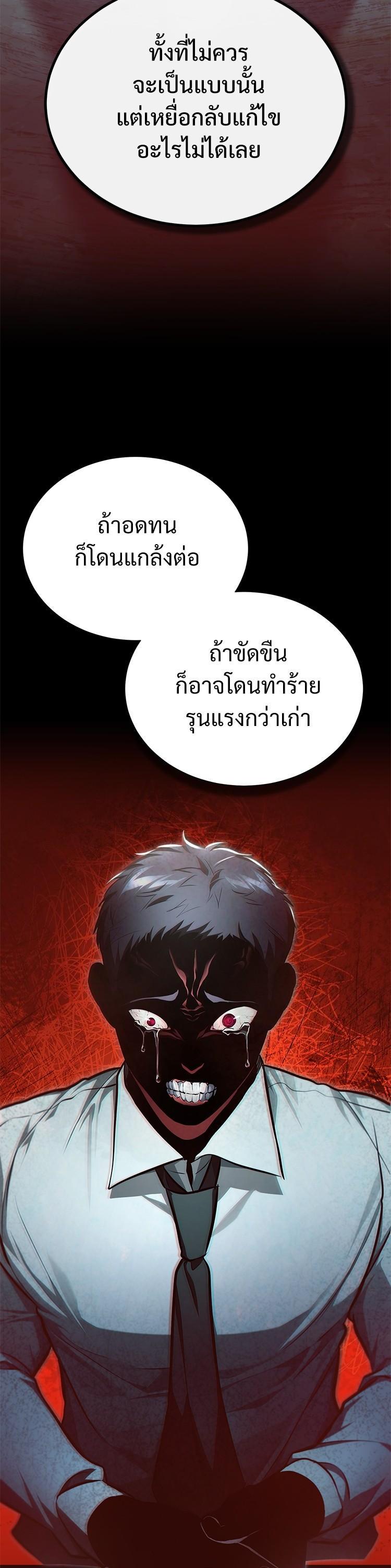 Manga-lc-com อ่านมังงะ อ่านการ์ตูน ออนไลน์ ฟรี Devil Returns To School Days ตอนที่ 1 2 3 4 5 6 7 8 9 10 11 12 13 14 ฟรี ไม่มีโฆษณา Manga-lc - อ่าน มังงะ อ่าน การ์ตูน ออนไลน์ อ่านมังงะ ฟรี