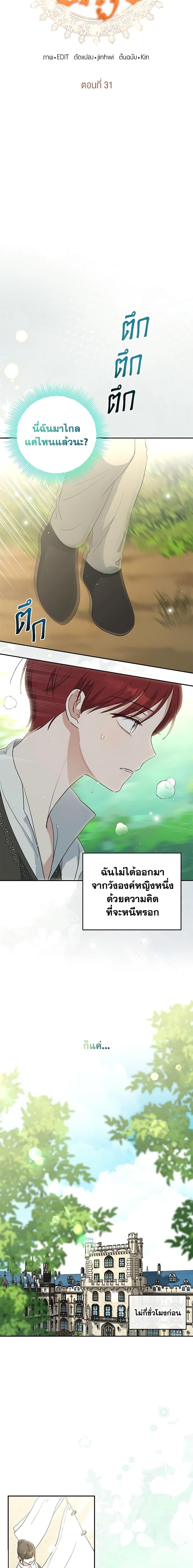 Manga-lc-com อ่านมังงะ อ่านการ์ตูน ออนไลน์ ฟรี Monster Princess ตอนที่ 1 2 3 4 5 6 7 8 9 10 11 12 13 14 ฟรี ไม่มีโฆษณา Manga-lc - อ่าน มังงะ อ่าน การ์ตูน ออนไลน์ อ่านมังงะ ฟรี