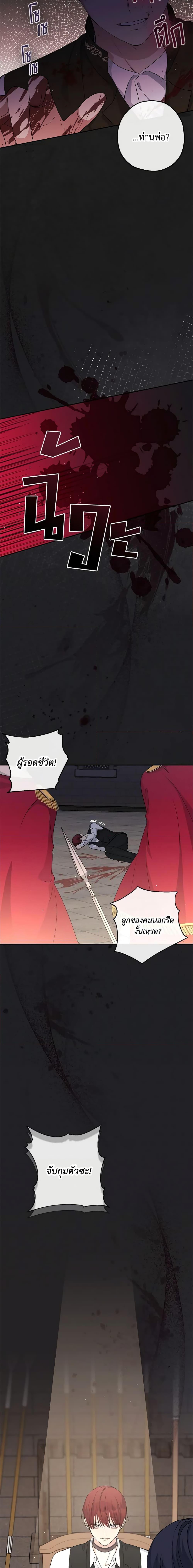 Manga-lc-com อ่านมังงะ อ่านการ์ตูน ออนไลน์ ฟรี Monster Princess ตอนที่ 1 2 3 4 5 6 7 8 9 10 11 12 13 14 ฟรี ไม่มีโฆษณา Manga-lc - อ่าน มังงะ อ่าน การ์ตูน ออนไลน์ อ่านมังงะ ฟรี