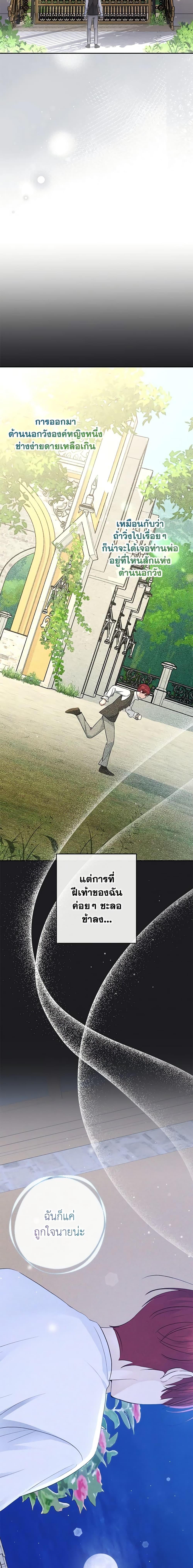 Manga-lc-com อ่านมังงะ อ่านการ์ตูน ออนไลน์ ฟรี Monster Princess ตอนที่ 1 2 3 4 5 6 7 8 9 10 11 12 13 14 ฟรี ไม่มีโฆษณา Manga-lc - อ่าน มังงะ อ่าน การ์ตูน ออนไลน์ อ่านมังงะ ฟรี