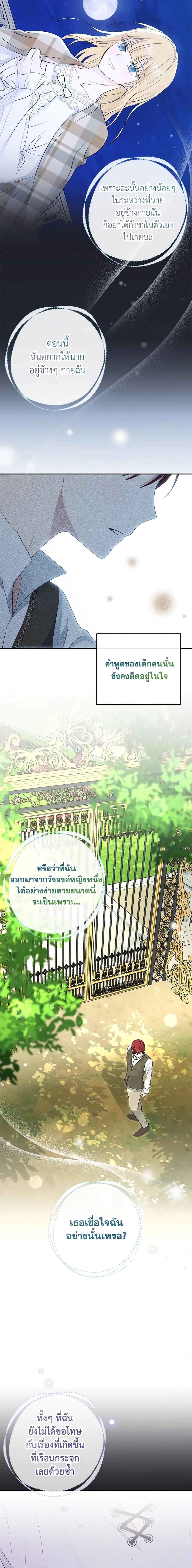 Manga-lc-com อ่านมังงะ อ่านการ์ตูน ออนไลน์ ฟรี Monster Princess ตอนที่ 1 2 3 4 5 6 7 8 9 10 11 12 13 14 ฟรี ไม่มีโฆษณา Manga-lc - อ่าน มังงะ อ่าน การ์ตูน ออนไลน์ อ่านมังงะ ฟรี