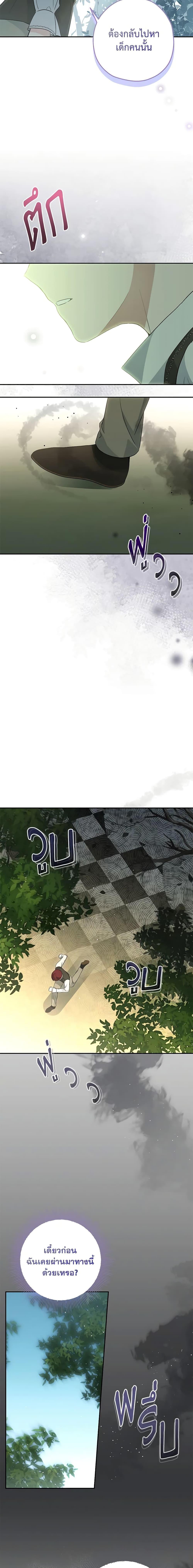 Manga-lc-com อ่านมังงะ อ่านการ์ตูน ออนไลน์ ฟรี Monster Princess ตอนที่ 1 2 3 4 5 6 7 8 9 10 11 12 13 14 ฟรี ไม่มีโฆษณา Manga-lc - อ่าน มังงะ อ่าน การ์ตูน ออนไลน์ อ่านมังงะ ฟรี