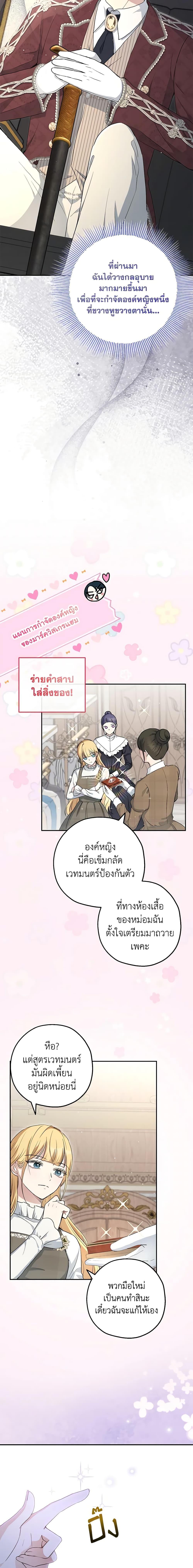 Manga-lc-com อ่านมังงะ อ่านการ์ตูน ออนไลน์ ฟรี Monster Princess ตอนที่ 1 2 3 4 5 6 7 8 9 10 11 12 13 14 ฟรี ไม่มีโฆษณา Manga-lc - อ่าน มังงะ อ่าน การ์ตูน ออนไลน์ อ่านมังงะ ฟรี