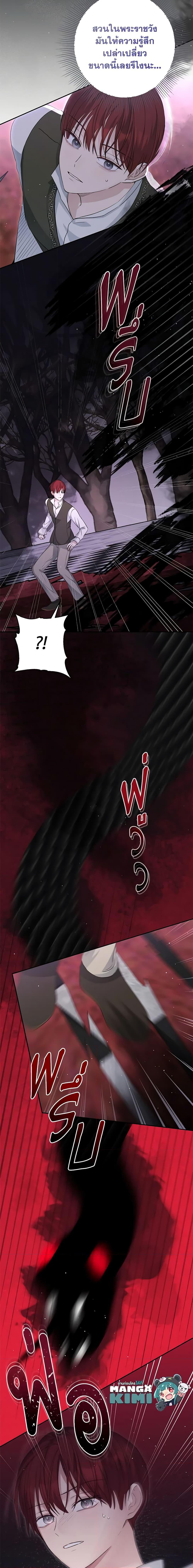 Manga-lc-com อ่านมังงะ อ่านการ์ตูน ออนไลน์ ฟรี Monster Princess ตอนที่ 1 2 3 4 5 6 7 8 9 10 11 12 13 14 ฟรี ไม่มีโฆษณา Manga-lc - อ่าน มังงะ อ่าน การ์ตูน ออนไลน์ อ่านมังงะ ฟรี