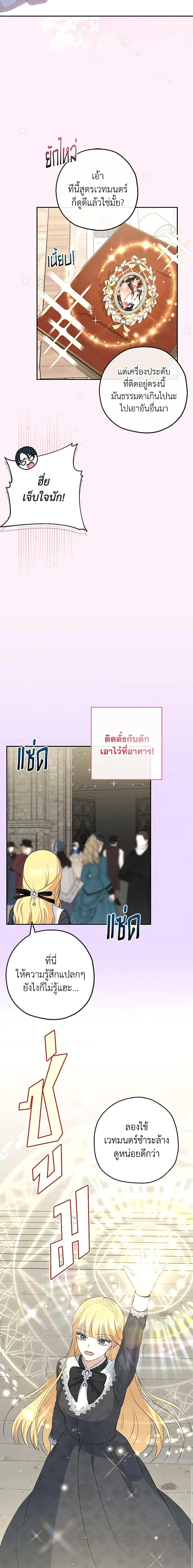 Manga-lc-com อ่านมังงะ อ่านการ์ตูน ออนไลน์ ฟรี Monster Princess ตอนที่ 1 2 3 4 5 6 7 8 9 10 11 12 13 14 ฟรี ไม่มีโฆษณา Manga-lc - อ่าน มังงะ อ่าน การ์ตูน ออนไลน์ อ่านมังงะ ฟรี