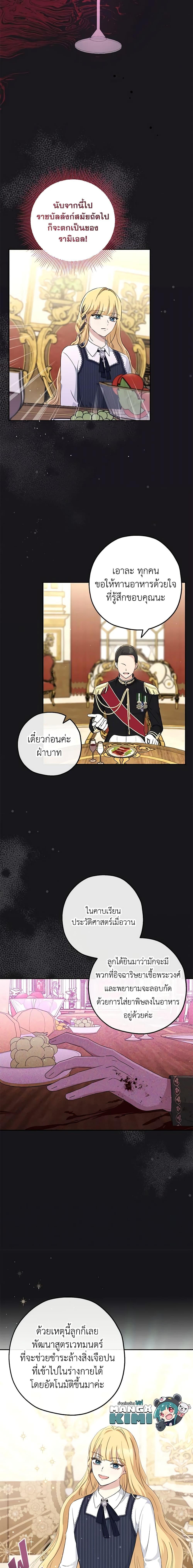 Manga-lc-com อ่านมังงะ อ่านการ์ตูน ออนไลน์ ฟรี Monster Princess ตอนที่ 1 2 3 4 5 6 7 8 9 10 11 12 13 14 ฟรี ไม่มีโฆษณา Manga-lc - อ่าน มังงะ อ่าน การ์ตูน ออนไลน์ อ่านมังงะ ฟรี