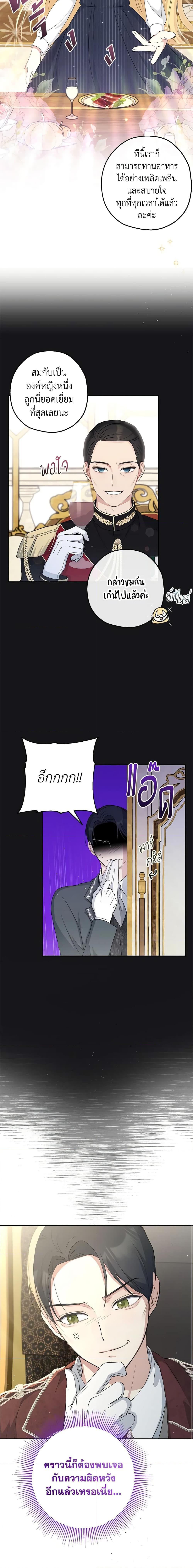 Manga-lc-com อ่านมังงะ อ่านการ์ตูน ออนไลน์ ฟรี Monster Princess ตอนที่ 1 2 3 4 5 6 7 8 9 10 11 12 13 14 ฟรี ไม่มีโฆษณา Manga-lc - อ่าน มังงะ อ่าน การ์ตูน ออนไลน์ อ่านมังงะ ฟรี