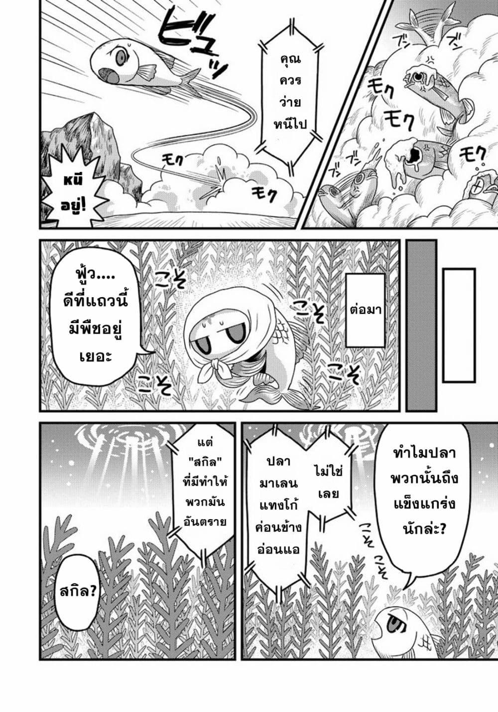 Manga-lc-com อ่านมังงะ อ่านการ์ตูน ออนไลน์ ฟรี Tensei Shitara Kozakana datta kedo Ryuu ni Nareru Rashii node Ganbarimasu ตอนที่ 1 2 3 4 5 6 7 8 9 10 11 12 13 14 ฟรี ไม่มีโฆษณา Manga-lc - อ่าน มังงะ อ่าน การ์ตูน ออนไลน์ อ่านมังงะ ฟรี