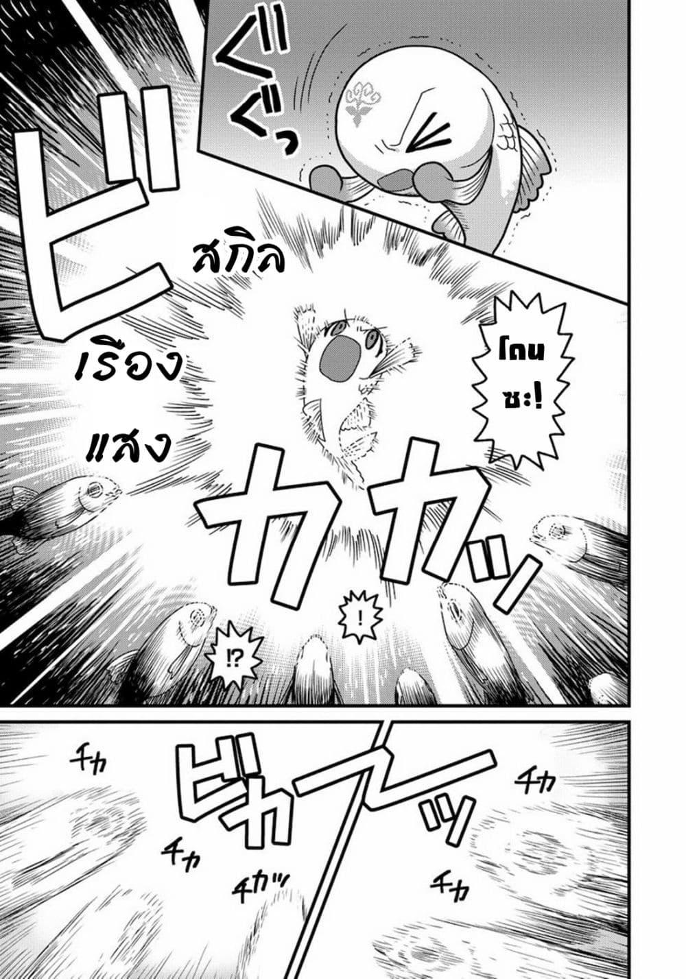 Manga-lc-com อ่านมังงะ อ่านการ์ตูน ออนไลน์ ฟรี Tensei Shitara Kozakana datta kedo Ryuu ni Nareru Rashii node Ganbarimasu ตอนที่ 1 2 3 4 5 6 7 8 9 10 11 12 13 14 ฟรี ไม่มีโฆษณา Manga-lc - อ่าน มังงะ อ่าน การ์ตูน ออนไลน์ อ่านมังงะ ฟรี