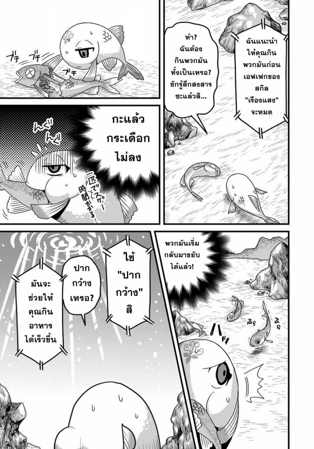 Manga-lc-com อ่านมังงะ อ่านการ์ตูน ออนไลน์ ฟรี Tensei Shitara Kozakana datta kedo Ryuu ni Nareru Rashii node Ganbarimasu ตอนที่ 1 2 3 4 5 6 7 8 9 10 11 12 13 14 ฟรี ไม่มีโฆษณา Manga-lc - อ่าน มังงะ อ่าน การ์ตูน ออนไลน์ อ่านมังงะ ฟรี