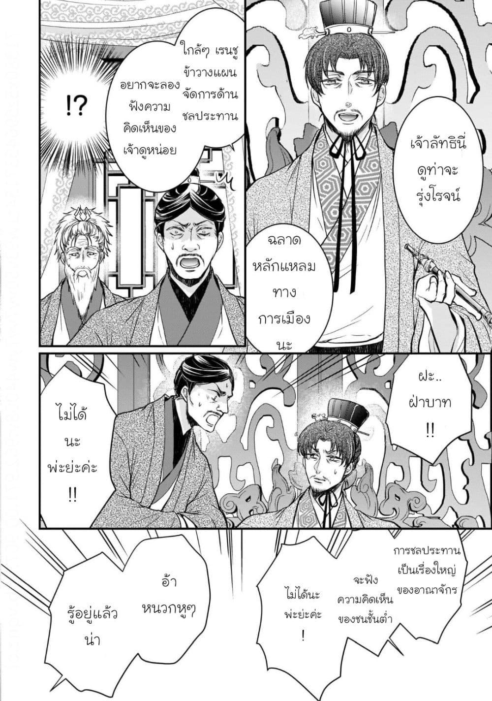 Manga-lc-com อ่านมังงะ อ่านการ์ตูน ออนไลน์ ฟรี Gekkakoku Kiiden ตอนที่ 1 2 3 4 5 6 7 8 9 10 11 12 13 14 ฟรี ไม่มีโฆษณา Manga-lc - อ่าน มังงะ อ่าน การ์ตูน ออนไลน์ อ่านมังงะ ฟรี