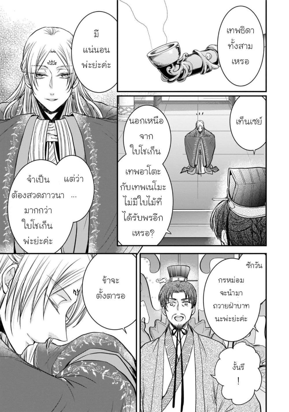 Manga-lc-com อ่านมังงะ อ่านการ์ตูน ออนไลน์ ฟรี Gekkakoku Kiiden ตอนที่ 1 2 3 4 5 6 7 8 9 10 11 12 13 14 ฟรี ไม่มีโฆษณา Manga-lc - อ่าน มังงะ อ่าน การ์ตูน ออนไลน์ อ่านมังงะ ฟรี